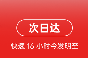 三家子空运代理航空货运 航空货运